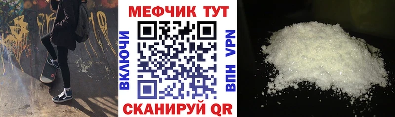 Купить ГАШИШ  Конопля  A-PVP  Мефедрон  COCAIN  Прохладный