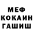 Amphetamine 97% Vasily Kerber