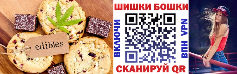 Cannafood марихуана Прохладный