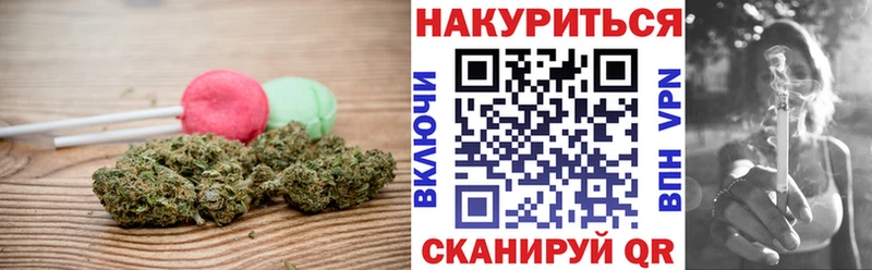 Купить где  Прохладный  Печенье с ТГК марихуана 