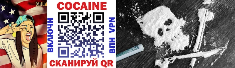 КОКАИН Fish Scale  Купить  Прохладный 