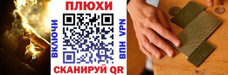 Купить  Прохладный  ГАШ Premium 