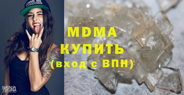 мефедрон мука Горно-Алтайск