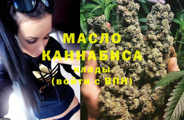 мефедрон мука Горно-Алтайск