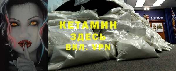 мефедрон мука Горно-Алтайск