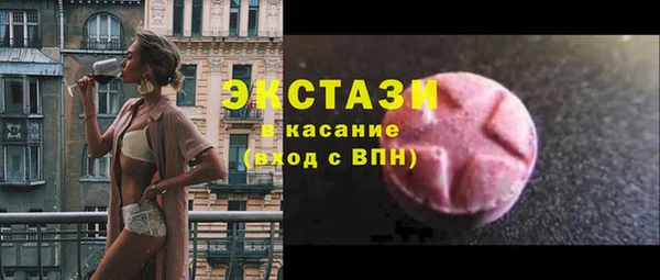 синтетический гашиш Горняк