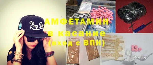 синтетический гашиш Горняк