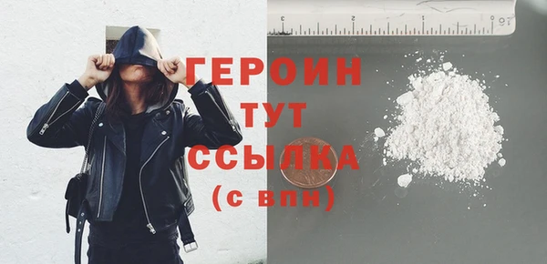 ГАЛЛЮЦИНОГЕННЫЕ ГРИБЫ Горнозаводск