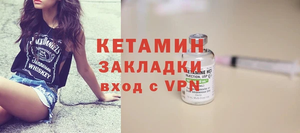 мефедрон мука Горно-Алтайск