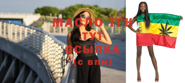 мефедрон мука Горно-Алтайск