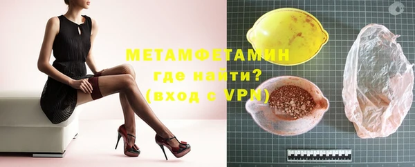 синтетический гашиш Горняк