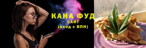 ГАЛЛЮЦИНОГЕННЫЕ ГРИБЫ Горнозаводск