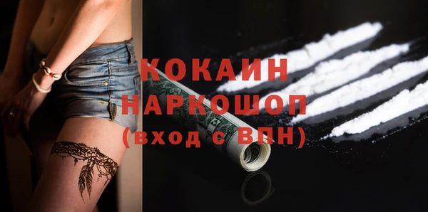 синтетический гашиш Горняк