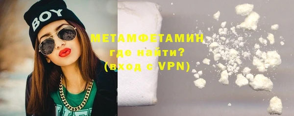 синтетический гашиш Горняк