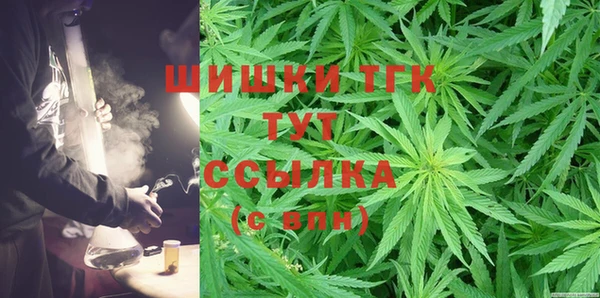 синтетический гашиш Горняк