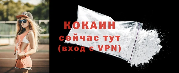 мефедрон мука Горно-Алтайск