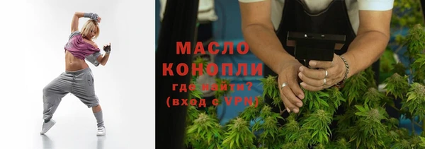 ГАЛЛЮЦИНОГЕННЫЕ ГРИБЫ Горнозаводск