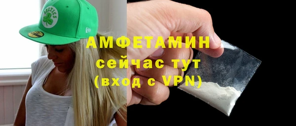ГАЛЛЮЦИНОГЕННЫЕ ГРИБЫ Горнозаводск