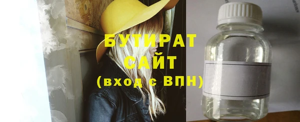 ГАЛЛЮЦИНОГЕННЫЕ ГРИБЫ Горнозаводск