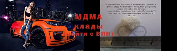 ГАЛЛЮЦИНОГЕННЫЕ ГРИБЫ Горнозаводск