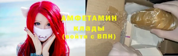 ГАЛЛЮЦИНОГЕННЫЕ ГРИБЫ Горнозаводск