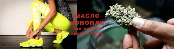 ГАЛЛЮЦИНОГЕННЫЕ ГРИБЫ Горнозаводск