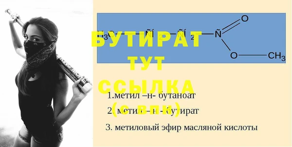 мефедрон мука Горно-Алтайск