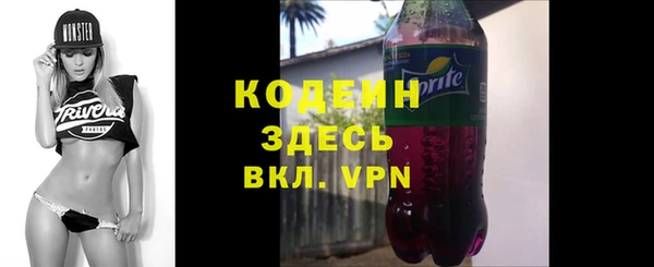 синтетический гашиш Горняк