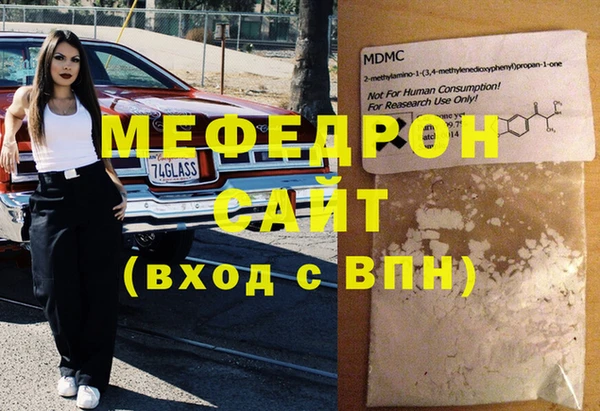 синтетический гашиш Горняк