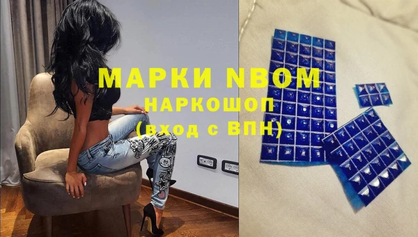 ГАЛЛЮЦИНОГЕННЫЕ ГРИБЫ Горнозаводск