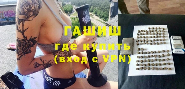 синтетический гашиш Горняк