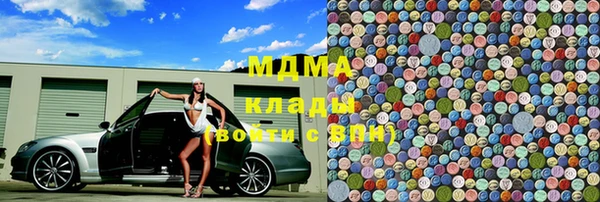 синтетический гашиш Горняк