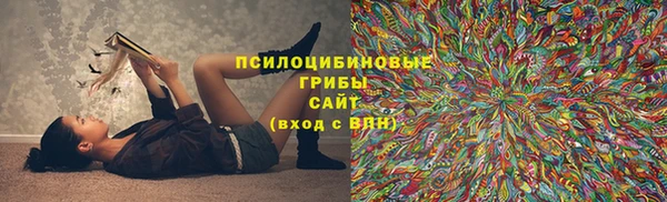 синтетический гашиш Горняк