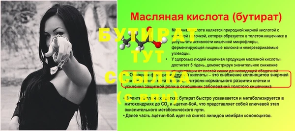 мефедрон мука Горно-Алтайск