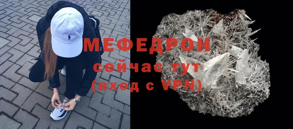 мефедрон мука Горно-Алтайск