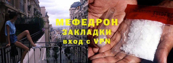 мефедрон мука Горно-Алтайск