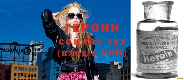 ГАЛЛЮЦИНОГЕННЫЕ ГРИБЫ Горнозаводск