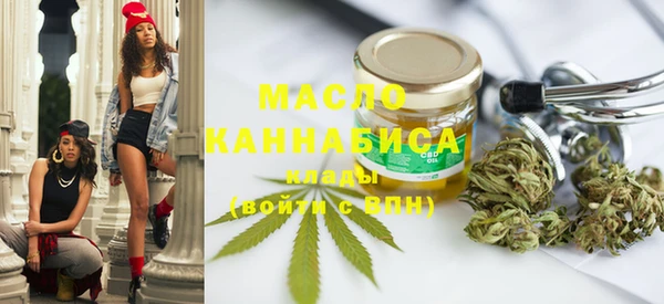 синтетический гашиш Горняк