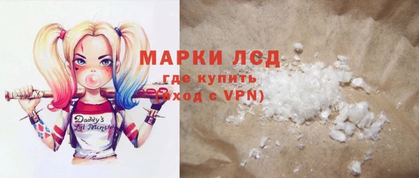 ГАЛЛЮЦИНОГЕННЫЕ ГРИБЫ Горнозаводск