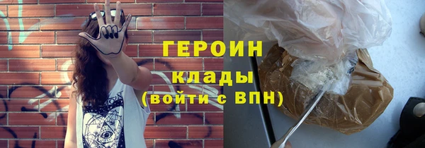 ГАЛЛЮЦИНОГЕННЫЕ ГРИБЫ Горнозаводск