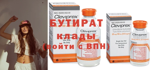 синтетический гашиш Горняк