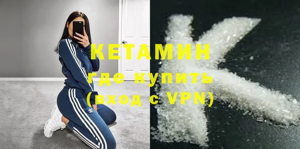 синтетический гашиш Горняк