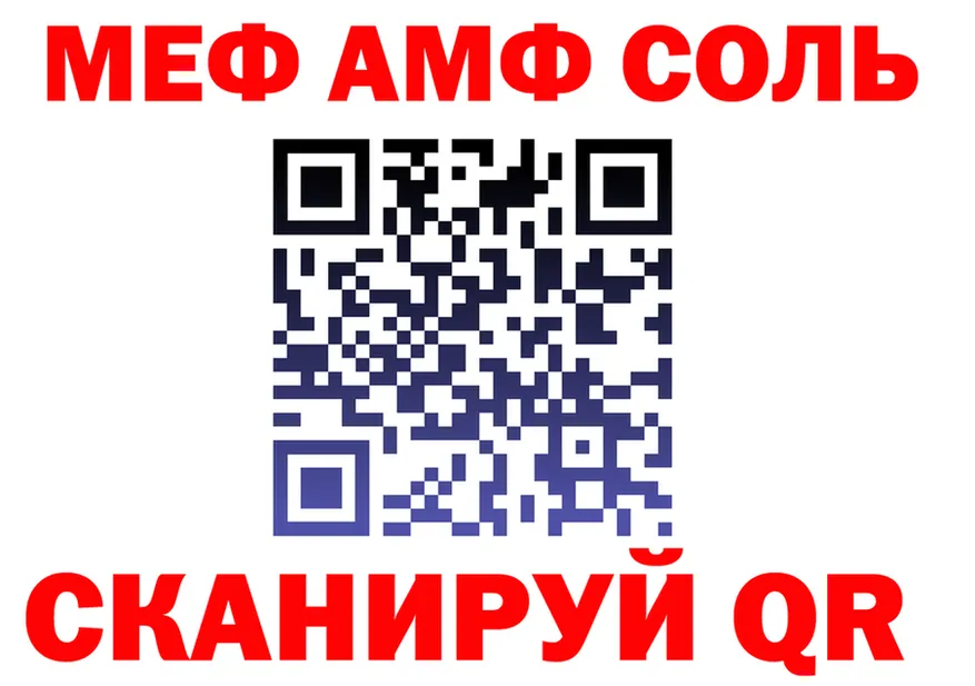 ГАШИШ Изолятор зеркало мориарти KRAKEN Прохладный