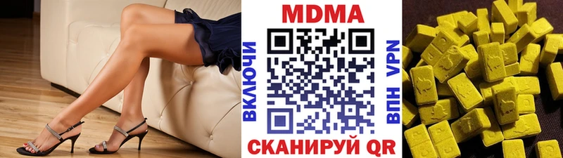 Купить закладки  Прохладный  MDMA VHQ 
