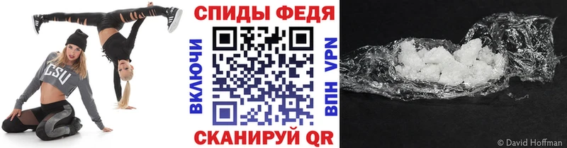 Первитин пудра  Купить где  Прохладный 