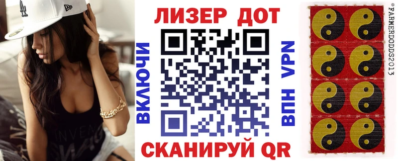 Наркотические марки 1,5мг  Купить закладки  Прохладный 