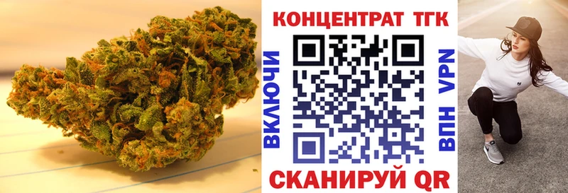 Купить  Прохладный  Дистиллят ТГК концентрат 